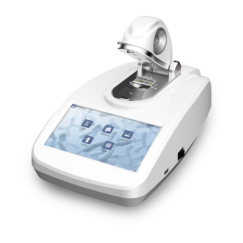 ND-100S 超微量紫外可见分光光度计